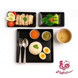 ข้าวมันไก่สิงคโปร์ ไห่หนาน อาห์! เยี่ยม