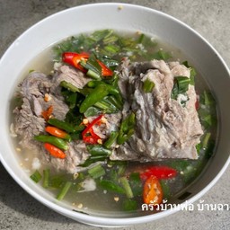 E08 เล้งแซ่บบ้านพ่อ