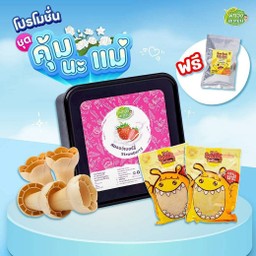 ชุดคุ้มนะแม่