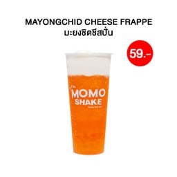 มะยงชิดชีสปั่น