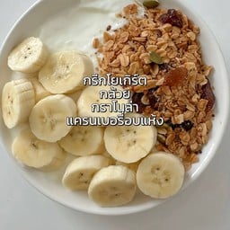 เซตอิ่มท้อง