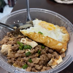 ข้าวหน้า หมูสับผัดไขาเค็ม