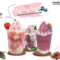 โคตรปั่นสมูทตี้ สาขาศรีราชา ผลไม้ปั่นโยเกิร์ต