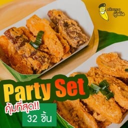 PARTY SET 32 ชิ้น