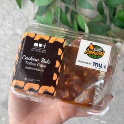 ท็อฟฟี่เค้กเม็ดมะม่วง  (มูอิ)