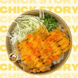 ข้าวไก่กรอบครีมไข่เค็ม