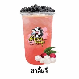 ชาลิ้นจี่