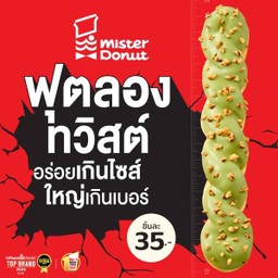Footlong Twist Matcha Almond 35.-