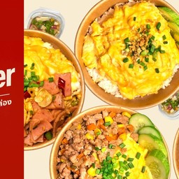 ข้าวไข่ข้น & Home Cafe | Bepper