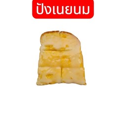 ปังเนย+นม