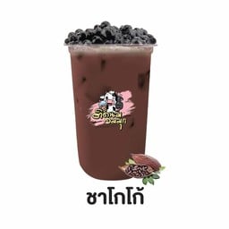 ชาโกโก้