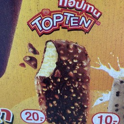 ท็อปเท็น