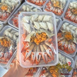 ปูม้าแกะ