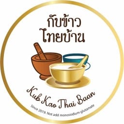 กับข้าวไทยบ้าน มีที่เดียว