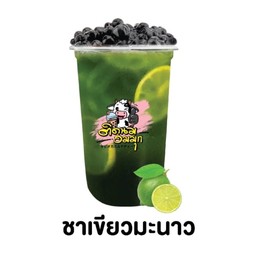 ชาเขียวมะนาว