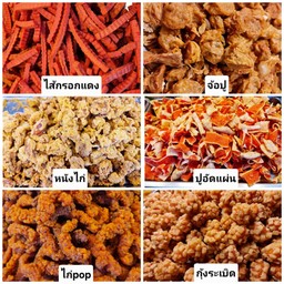 เขย่าผงยกร้าน