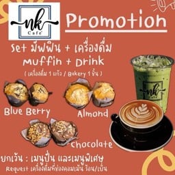 โปรน้ำ + มัฟฟิน