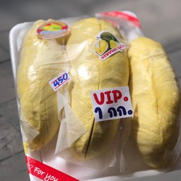ทุเรียน หลงลับแล อุตรดิตถ์ 1 กิโล