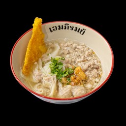 เกี๊ยวหมู