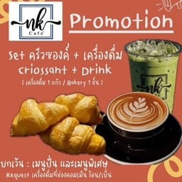 โปรน้ำ+ครัวซองค์