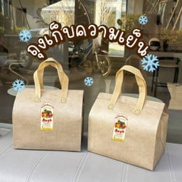 ถุงเก็บความเย็น (สำหรับลูกค้าที่ต้องการให้ผลไม้เย็น)