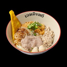 ก๋วยเตี๋ยวหมูเส้นคลุก