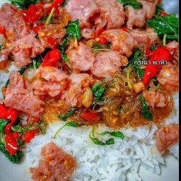 กระเพราแหนมวุ้นเส้น
