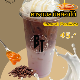 คาราเมลมัคคิอาโต้