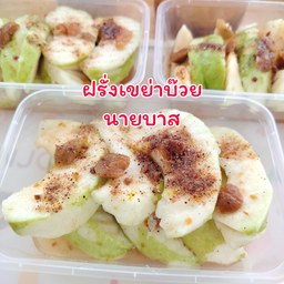 ฝรั่งเขย่าบ๊วยนายบาส ฝรั่งเขย่าบ๊วยนายบาส