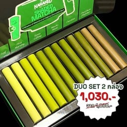 DUO SET 2 กล่อง I KARAKED SHADED MATCHA