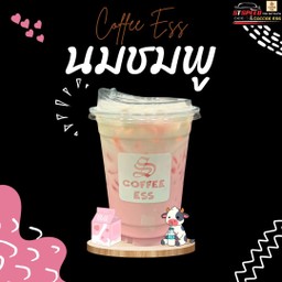 นมชมพูพาสเทล