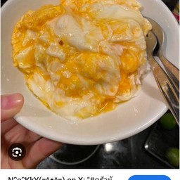 ไข่ขยี้ 1 ฟอง