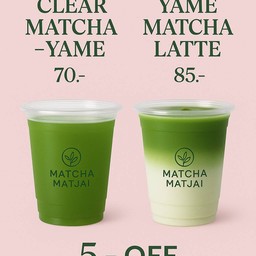 Matcha Matjai มัทฉะ มัดใจ @Home Cafe เพชรเกษม91
