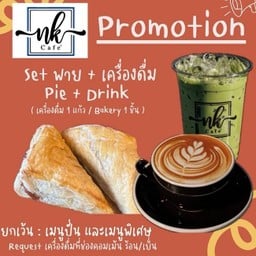 โปรน้ำ+พายผักโขมอบชีส