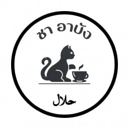 น้ำผลไม้ปั่น-มะพร้าวปั่น 1
