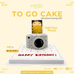 Polaroid Cake (GREY) - Red Velvet