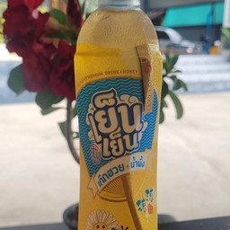 เย็นเย็น เก๊กฮวยน้ำผึ้ง