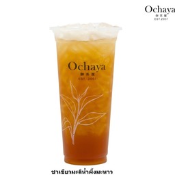 ชาเขียวมะลิน้ำผึ้งมะนาว