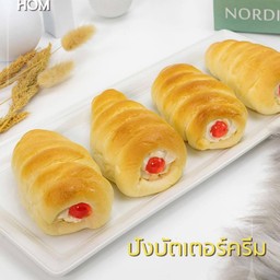 บัตเตอร์ครีม (ชิ้น)