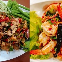 ส้มตำอิ่มอุ่น (อาหารอิ่มอุ่นพุทธมณฑลสาย 1 สาขา 2) อาหารอิ่มอุ่น  พุทธมณฑสาย 1  สาขา2