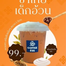ชาไทยเด็กอ้วนโคตรครีมชีส1000ml