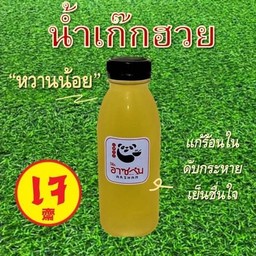 น้ำเก๊กฮวย