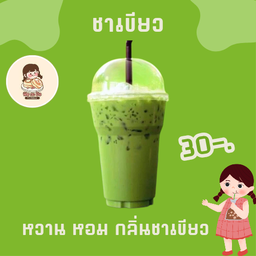 ฟิม กะ ปัง
