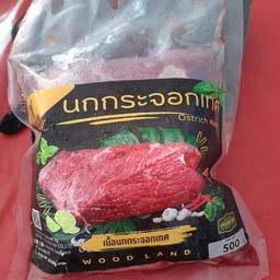 ผัดเผ็ดนกกระจอกเทศราดข้าว