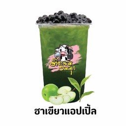 ชาเชียวแอปเปิ้ล