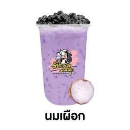 นมเผือก