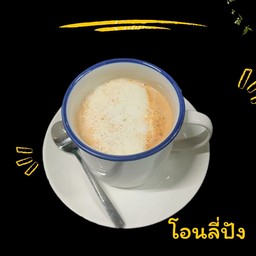 นมตุ๋นชาไทย