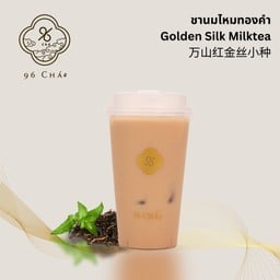 (GS) Golden Silk Milk Tea ชานมไหมทองคำ (万山红金丝小种)