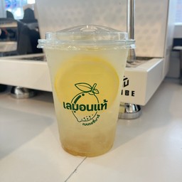 บ๋วย เลมอน