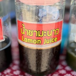 น้ำชามะนาว